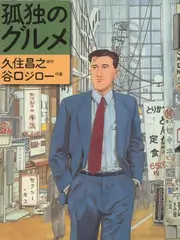 综艺纪实录播推荐专区